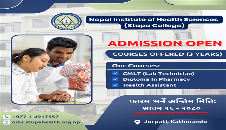 entrance form Date Extended