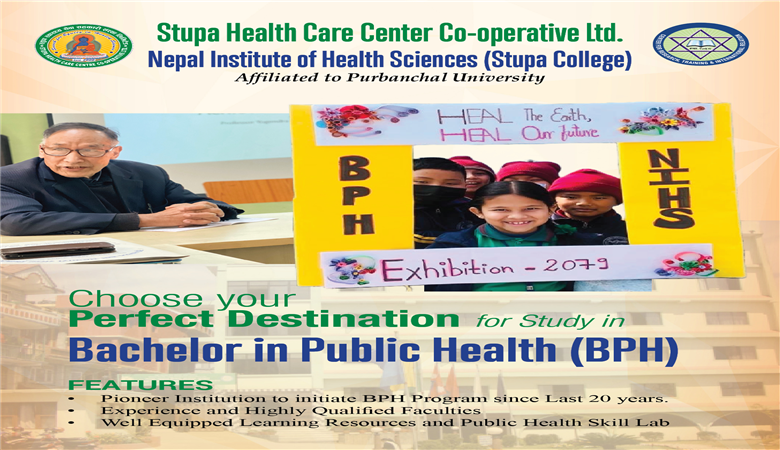 BPH College Choosen