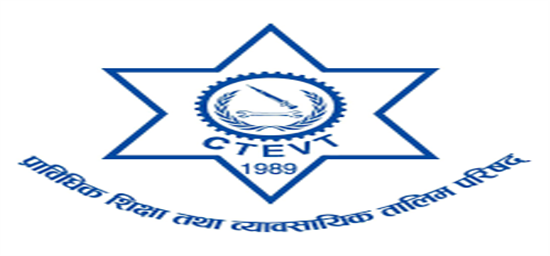 प्रवेशिका परिक्षा आवेदन फाराम भर्ने म्याद थप सम्बन्धमा CTEVT बाट जारी सुचना 