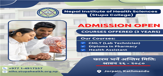 entrance form Date Extended