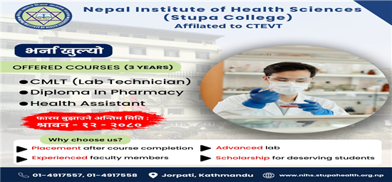 Diploma Level Entrance Form open