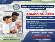 entrance form Date Extended