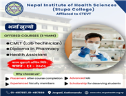 Diploma Level Entrance Form open