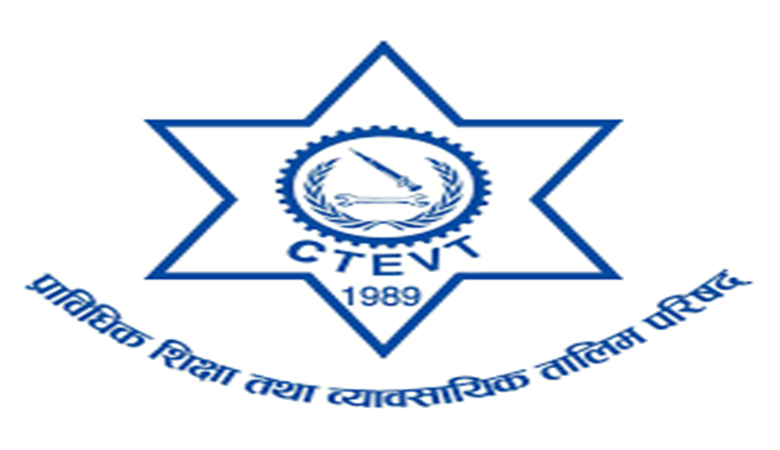 Diploma Pharmacy Entrance Result (2078/79) Published